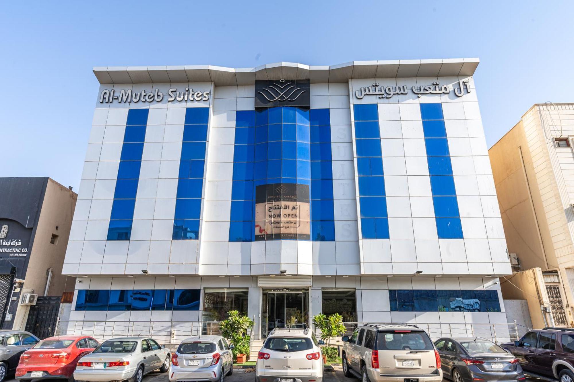 ال متعب سويتس المرسلات Aparthotel Riyadh Exterior photo